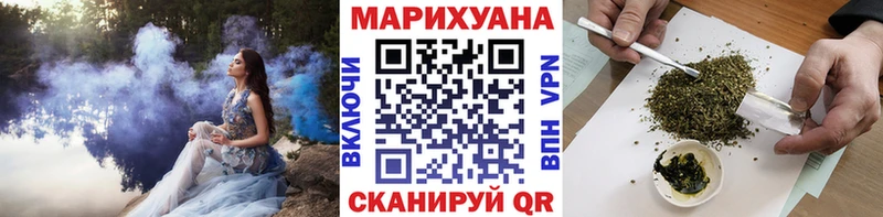 Купить Щучье Каннабис  Мефедрон  A-PVP  ГАШИШ  КОКАИН 