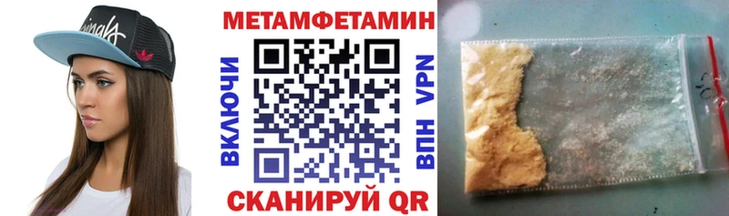 Amphetamine 98% Щучье