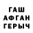 Метадон мёд ERRAN