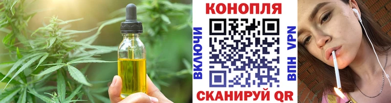 Canna-Cookies конопля  где можно купить наркотик  Щучье 
