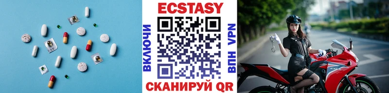 Ecstasy 280мг  Щучье 