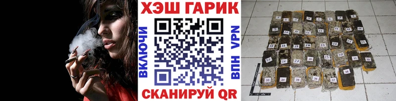 хочу   Щучье  hydra как войти  Гашиш убойный 
