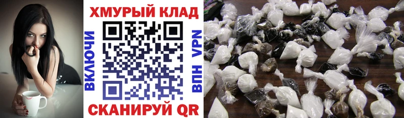 ГЕРОИН Афган Щучье