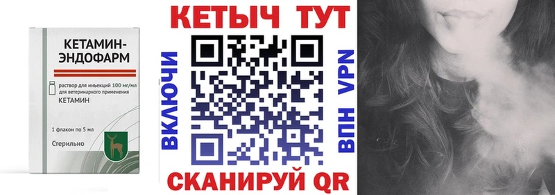 mega ONION  Щучье  КЕТАМИН VHQ 