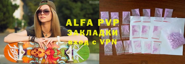 амфетамин Богородицк