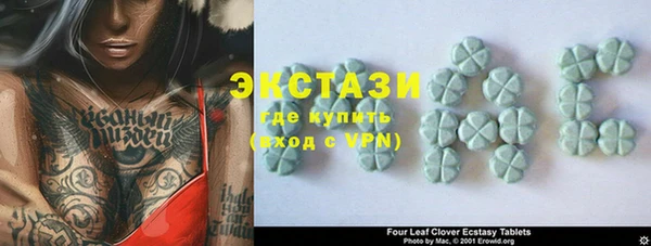 амфетамин Богородицк