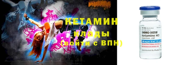 марки nbome Богданович