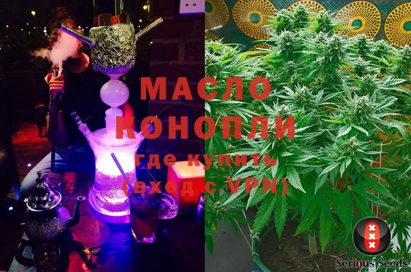 марки nbome Богданович