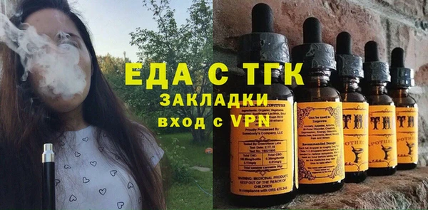 стаф Богородск