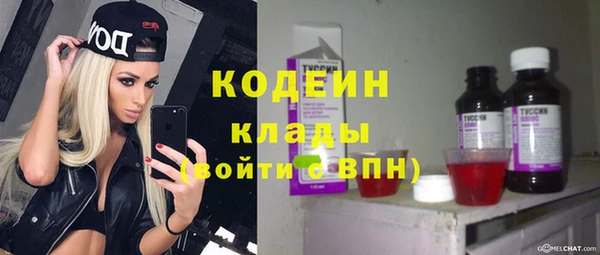 марки nbome Богданович
