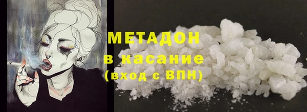 амфетамин Богородицк