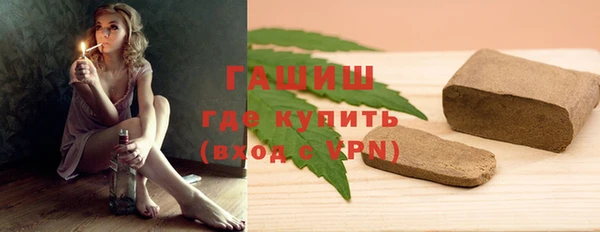 амфетамин Богородицк