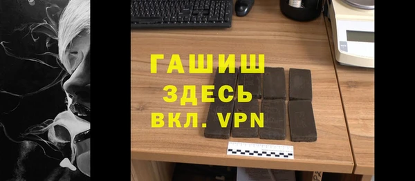 стаф Богородск