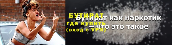 марки nbome Богданович