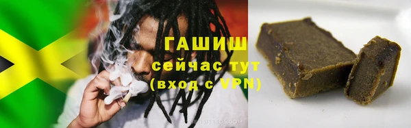 амфетамин Богородицк