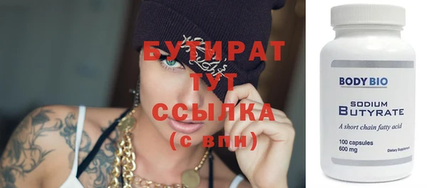 стаф Богородск