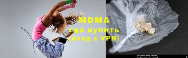 амфетамин Богородицк