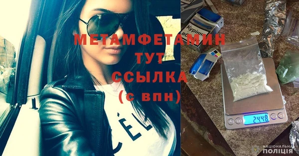 амфетамин Богородицк