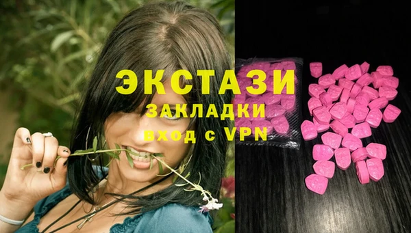 амфетамин Богородицк