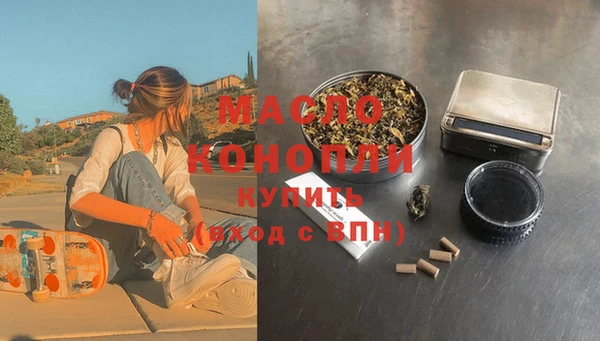 амфетамин Богородицк