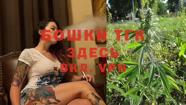 амфетамин Богородицк