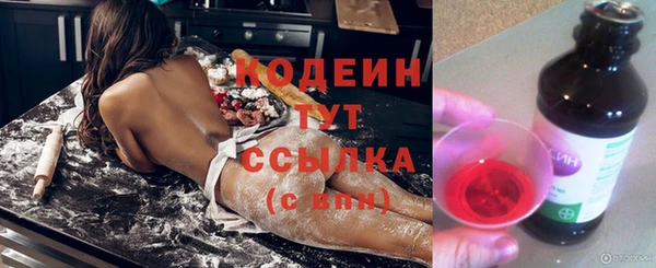 марки nbome Богданович