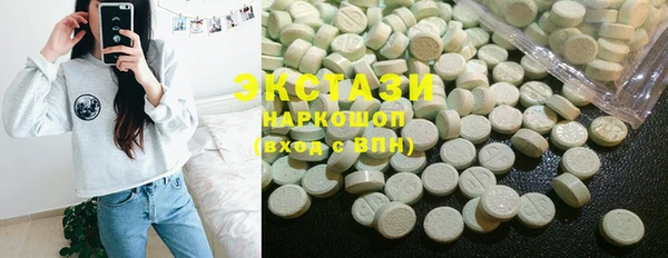 амфетамин Богородицк
