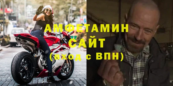 стаф Богородск