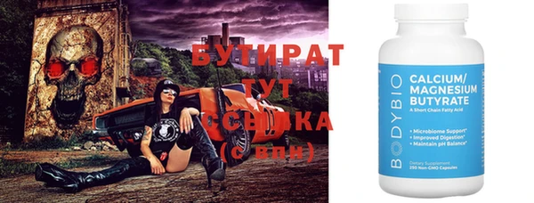 марки nbome Богданович