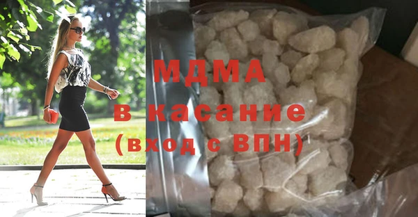 стаф Богородск