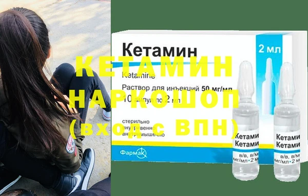 марки nbome Богданович