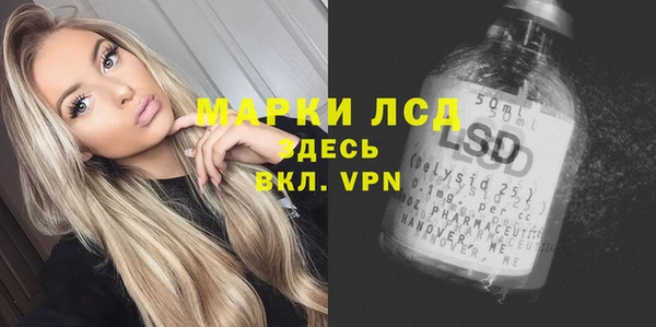 бутират Рославль