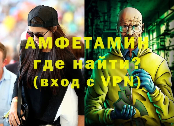 амфетамин Богородицк