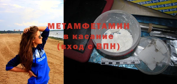 амфетамин Богородицк
