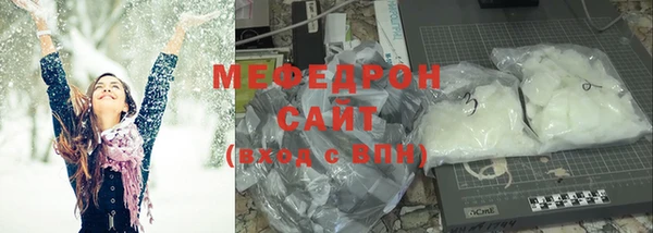 амфетамин Богородицк