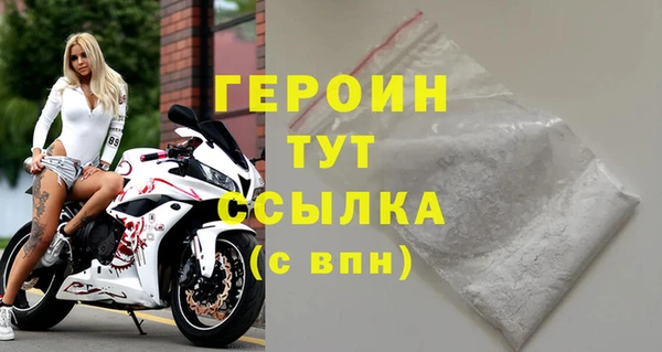 стаф Богородск