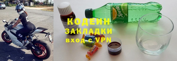 марки nbome Богданович
