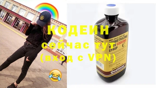амфетамин Богородицк