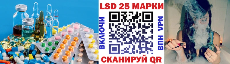 дарнет шоп  маркетплейс как зайти  LSD-25 экстази кислота  Щучье 