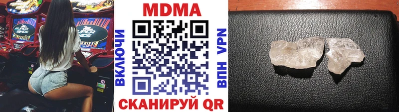 KRAKEN tor  где продают   Щучье  МДМА кристаллы 