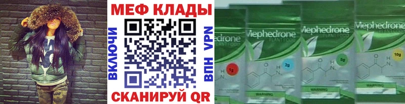 Меф 4 MMC  что такое наркотик  Щучье 