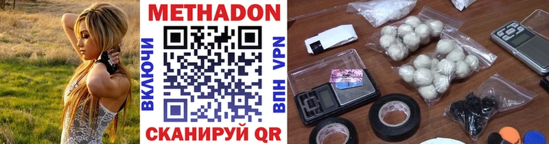 Метадон белоснежный  где найти   Щучье 