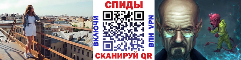 Метамфетамин кристалл Щучье