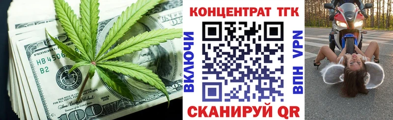 Дистиллят ТГК концентрат  Щучье 