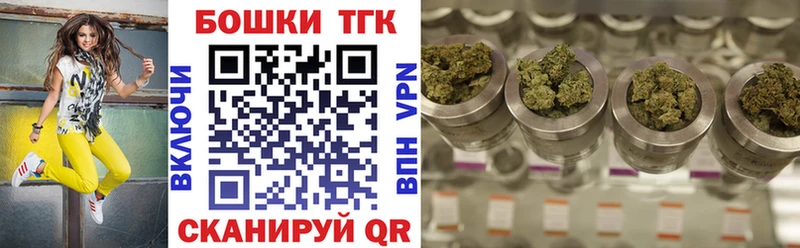 MEGA маркетплейс  Щучье  МАРИХУАНА Bruce Banner  сколько стоит 